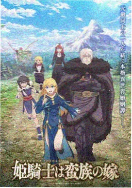 韩国漫画改编 企划公布